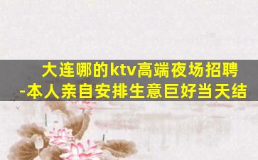 西宁酒吧招聘